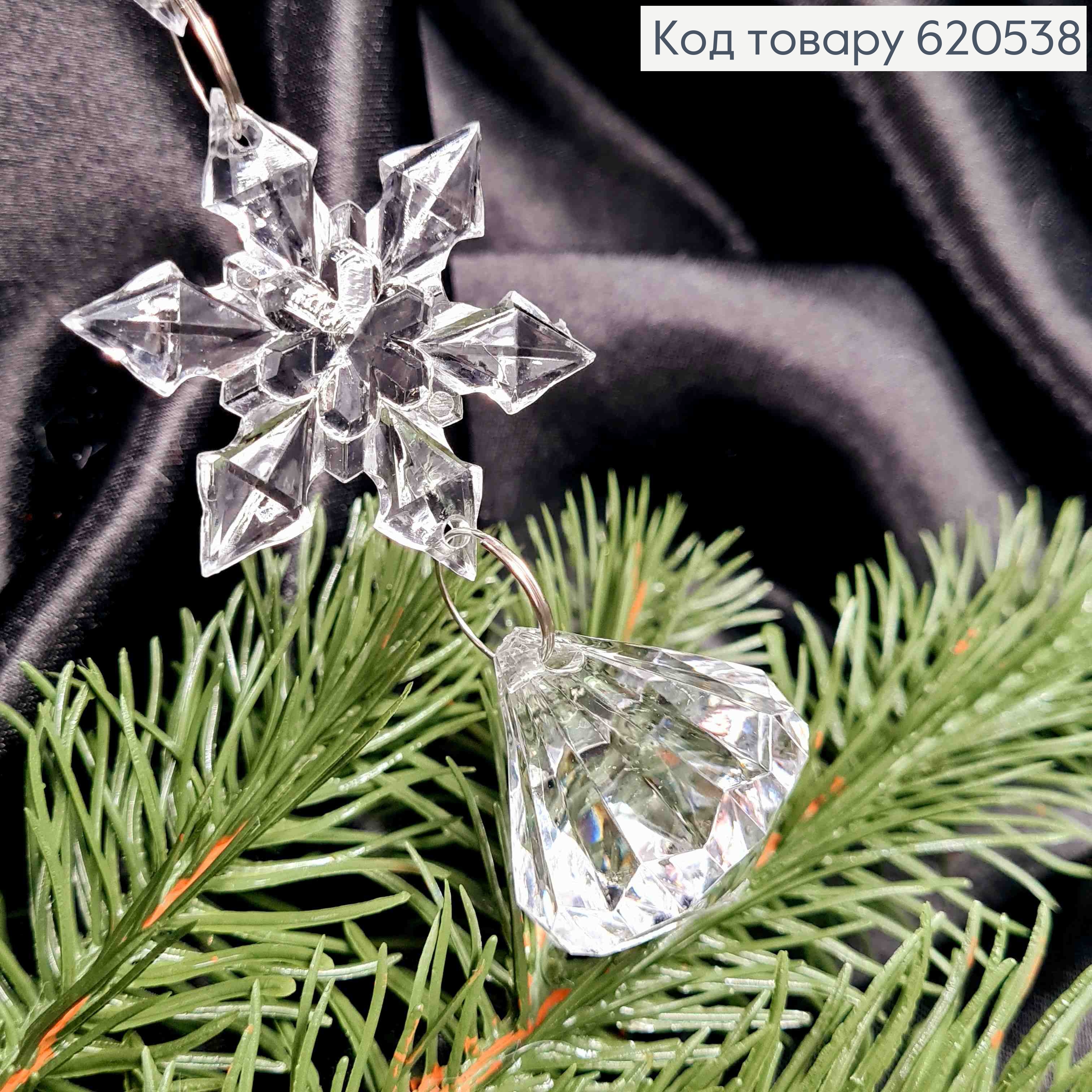 Украшение на елку, Подвеска с прозрачными снежинками и кристаллом, 30 см. 620538 фото 2