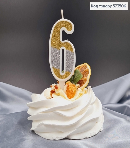 Свечка в торт цифра "6", Золото и Серебро глитер, 7+2см, Украина 573506 фото 1