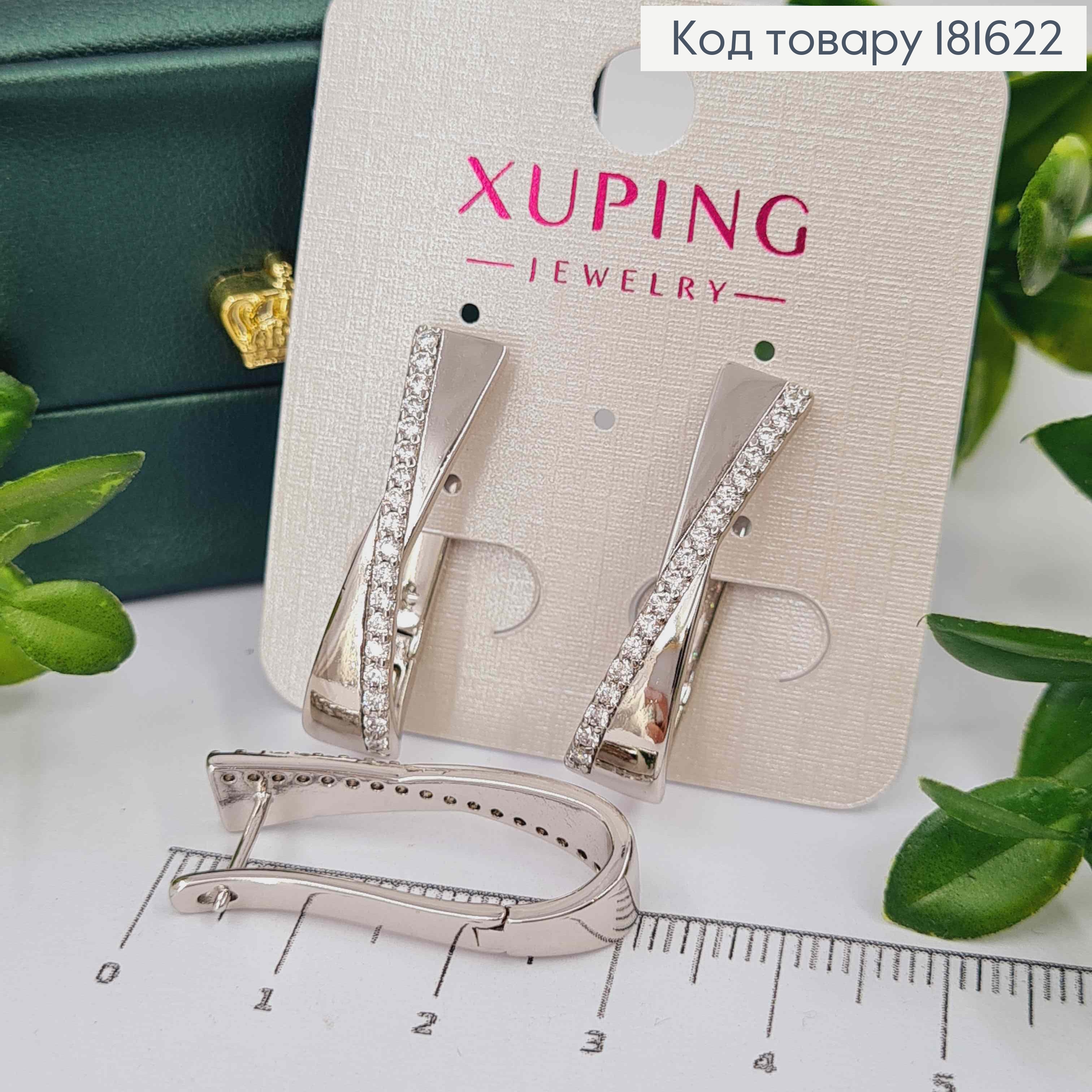 Серьги овальные "Песочные Часы" с камнями, длина 3см, англ. застежка XUPING 181622 фото 2