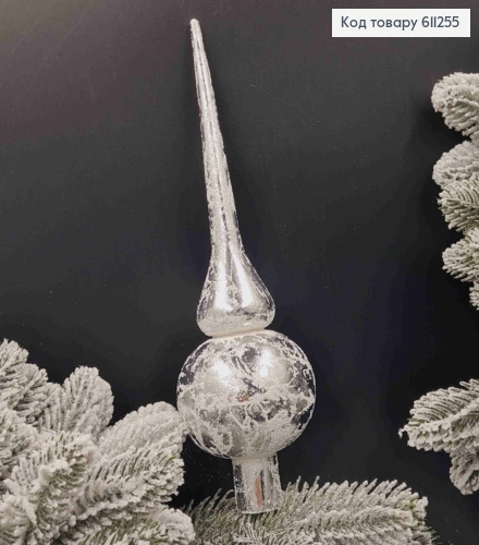 Верхівка  СРІБЛО +сніг , висота 25см, Новорічні прикраси, пластик, Україна 611255 фото 1
