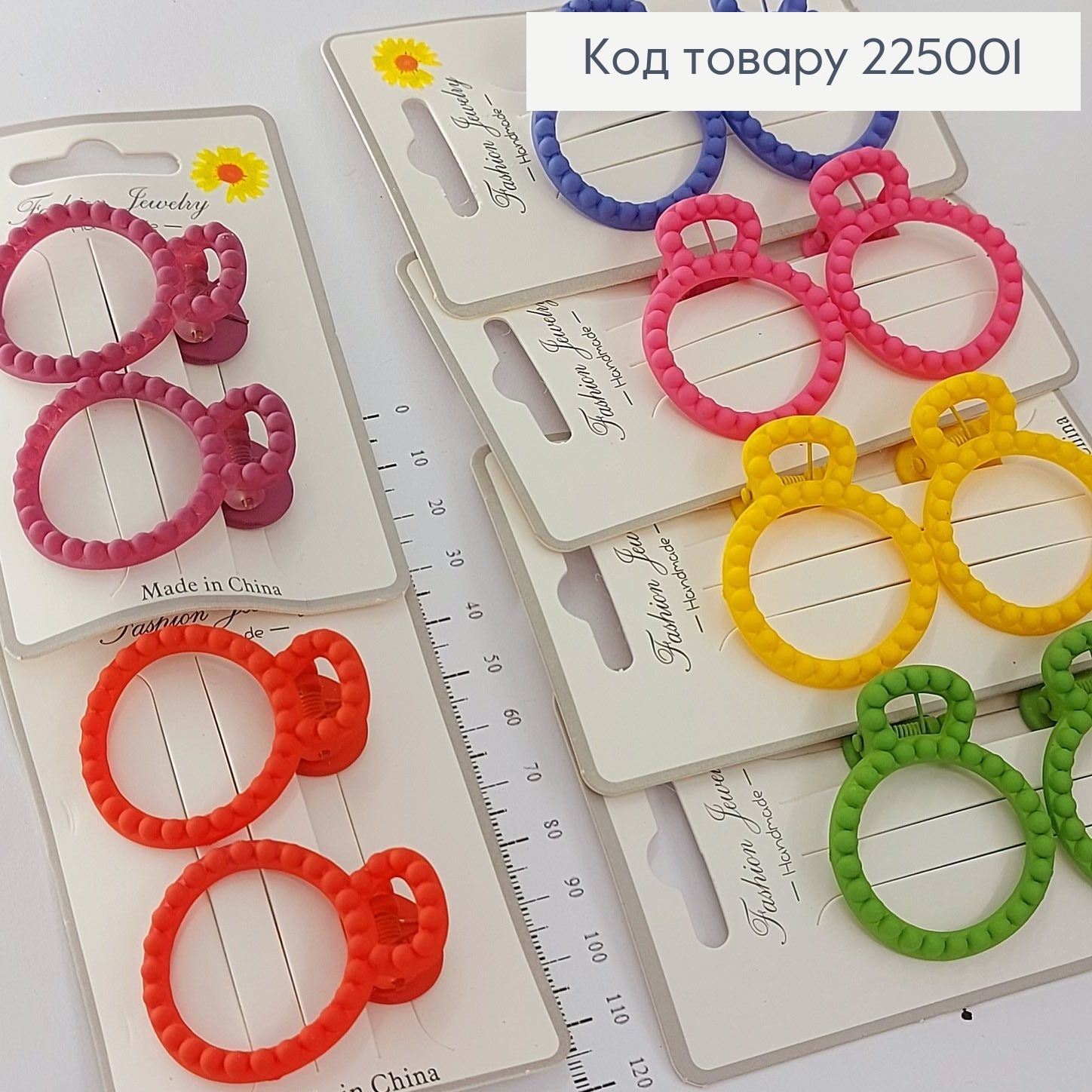 Заколка каучук коло оригінальна в асорт. 2 шт/уп. 225001 фото 1