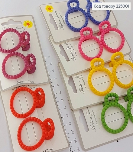 Заколка каучук  коло оригінальна в асорт. 2 шт/уп. 225001 фото 1
