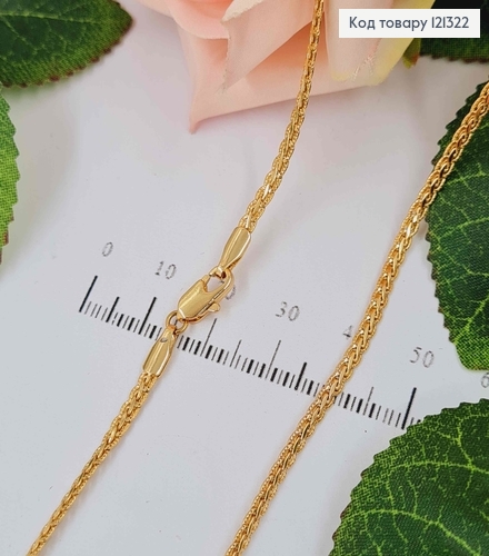 Цепочка 2мм, длина 50см, плетение косичка, Xuping 18К 121322 фото 1