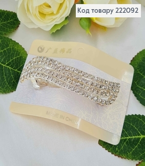 Заколка Автомат 8*2см ВОЛНА серебряного цвета с камешками в четыре ряда 222092 фото