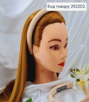 Обруч пластик, мягкий велюр, БЕЖЕВЫЙ, шир.2см. 292202 фото