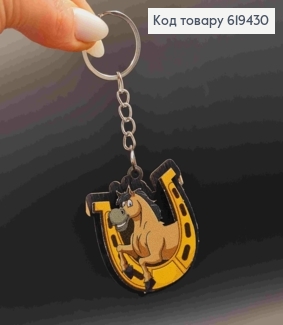 Брелок з дерева " КІНЬ з ПІДКОВОЮ", 4,5*4см, ручна робота, Україна 619430 фото