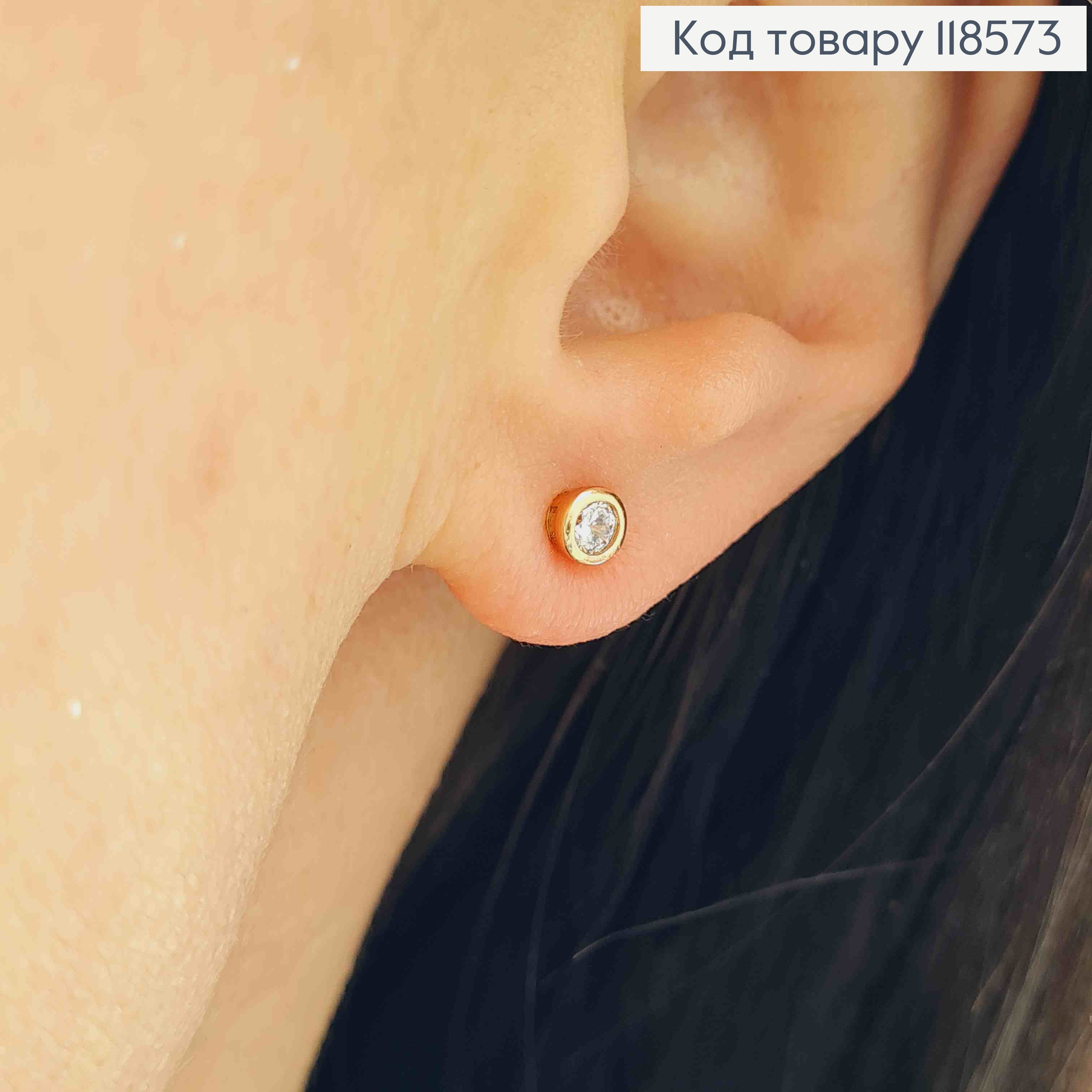 Серьги гвоздики, Блестящий камень в оправе, 4мм; Xuping 18К 118573 фото 2