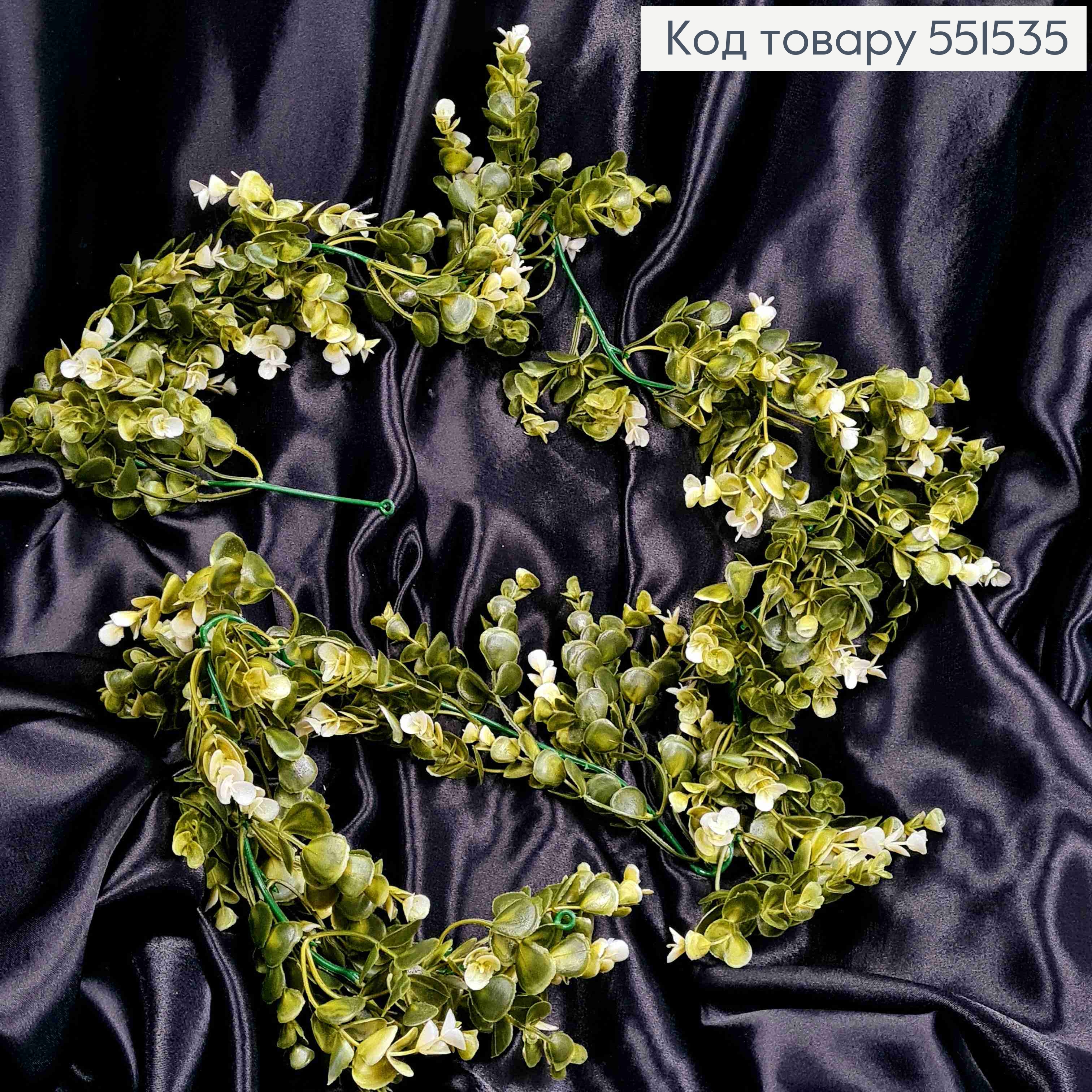 Штучна декоративна зелень Самшит, ТЕМНО-ЗЕЛЕНОГО кольору, довжина 176см 551535 фото 2