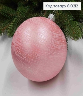 Іграшка куля 100мм ВЬЮГА,  колір РОЗОВЫЙ, Україна 610212 фото