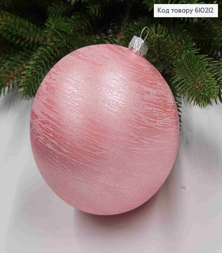 Іграшка куля 100мм ВЬЮГА,  колір РОЗОВЫЙ, Україна 610212 фото 1