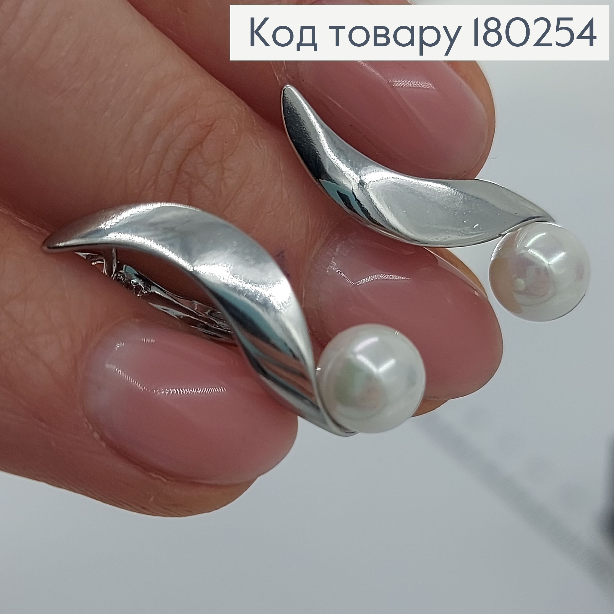Серьги изысканые с жемчужыной родированые медзолото Xuping 180254 фото 2