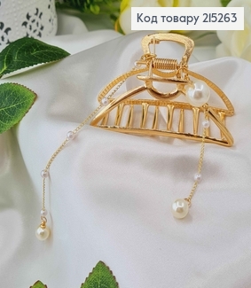 Краб металл 7,5см, треугольный с подвеской жемчужинами 10см, золотого цвета. 215263 фото