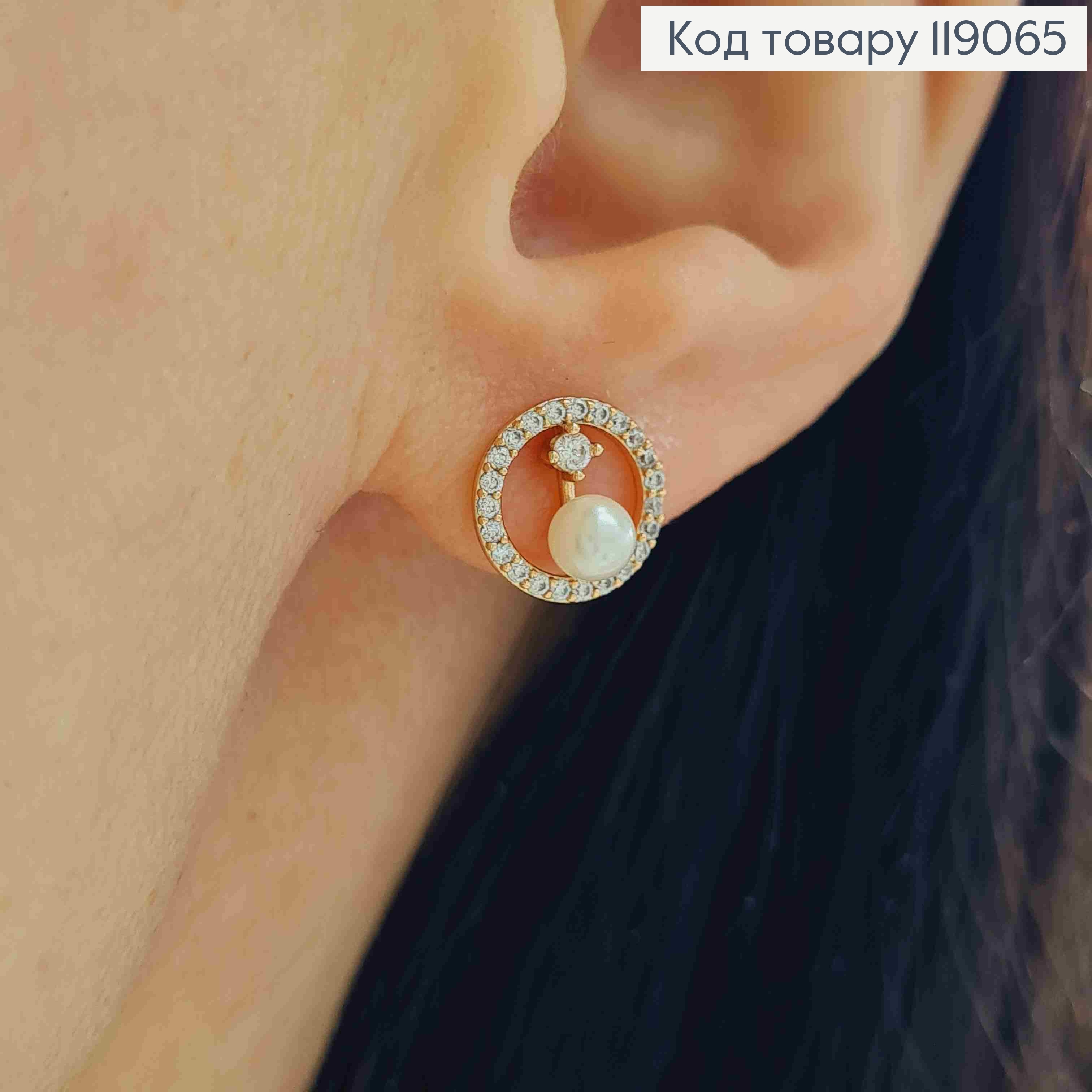 Сережки гвіздки Перлинка з Каменем в оправі з камінців, 1см, XUPING 18K 119065 фото 1