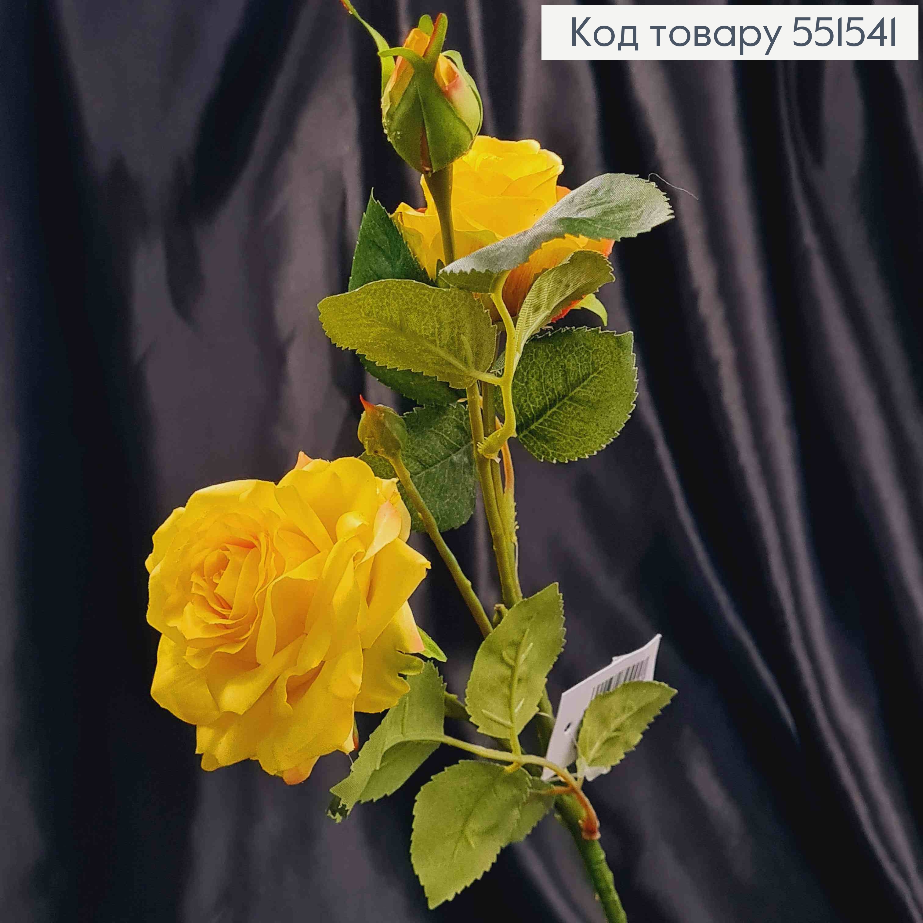 Штучна гілочка Троянди, ЯСКРАВО-ЖОВТОГО кольору, 2квітки, 2бутони на метал. стержні, висота 51см 551541 фото 2
