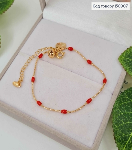 Браслет витое плетение, с красными литыми бусинками, дл. 17+5см, Xuping 18К 150907 фото 1