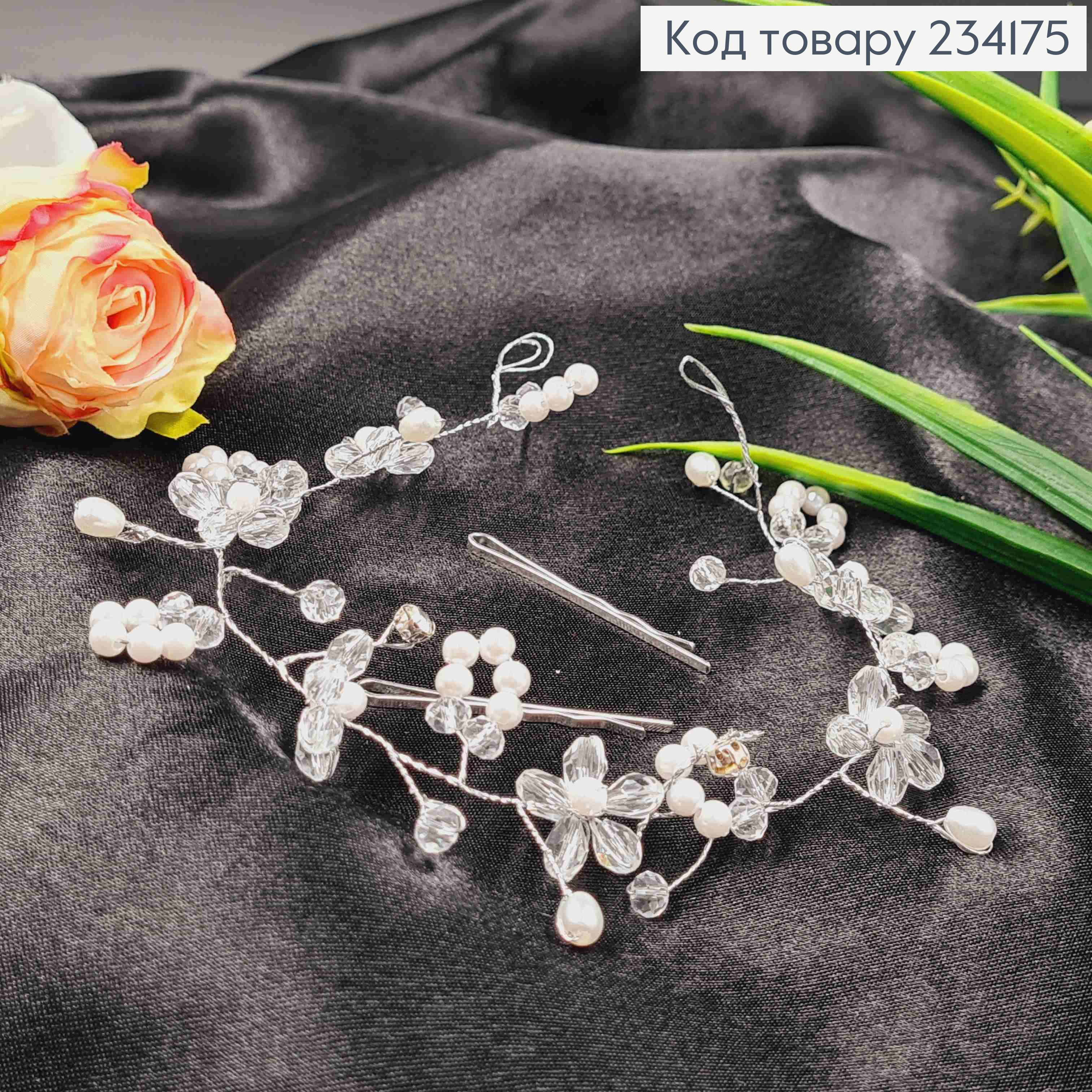 Гілочка у волосся, зі Стеклярусом, 30см, Срібного кольору 234175 фото 2