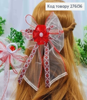 Бант БІЛИЙ з Червоним орнаментом, на резинці, тканина органза+репс, розмір 14*21см, ручна робота 276136 фото