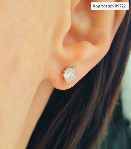 Серьги гвозди Блестящий камень, 0,5см, Xuping 18К 119722 фото 1