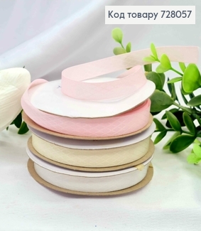 Стрічка атласна, БІЛА/ РОЖЕВА/ АЙВОРІ в "Ромб" в асорт., ширина 1см, довжина 20 метрів 728057 фото