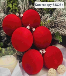 Игрушка шар 80мм (1шт) "ОКСАМИТ", КРАСНЫЙ цвет, новогоднее украшение, пластик, Украина 680264 фото