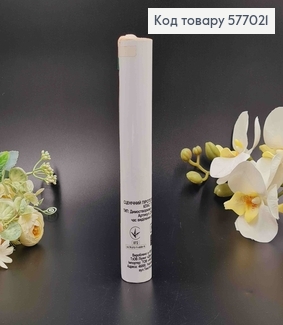 Кольоровий дим, Білого кольору, (орієнтовний час виділення диму 60с.) 577021 фото