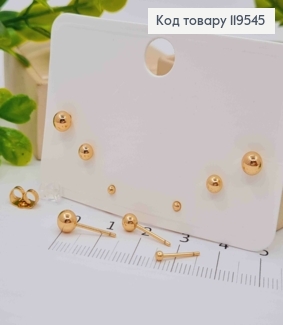 Набір: сережки гвіздки "Кульки" (3пари/уп), 2мм; 4мм; 5мм, Xuping 18K 119545 фото