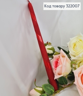 Свеча декоративная "Лента" 30см, цвет Бордо 322007 фото