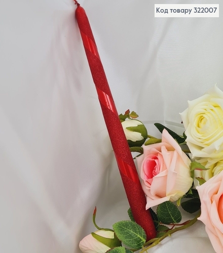 Свеча декоративная "Лента" 30см, цвет Бордо 322007 фото 1