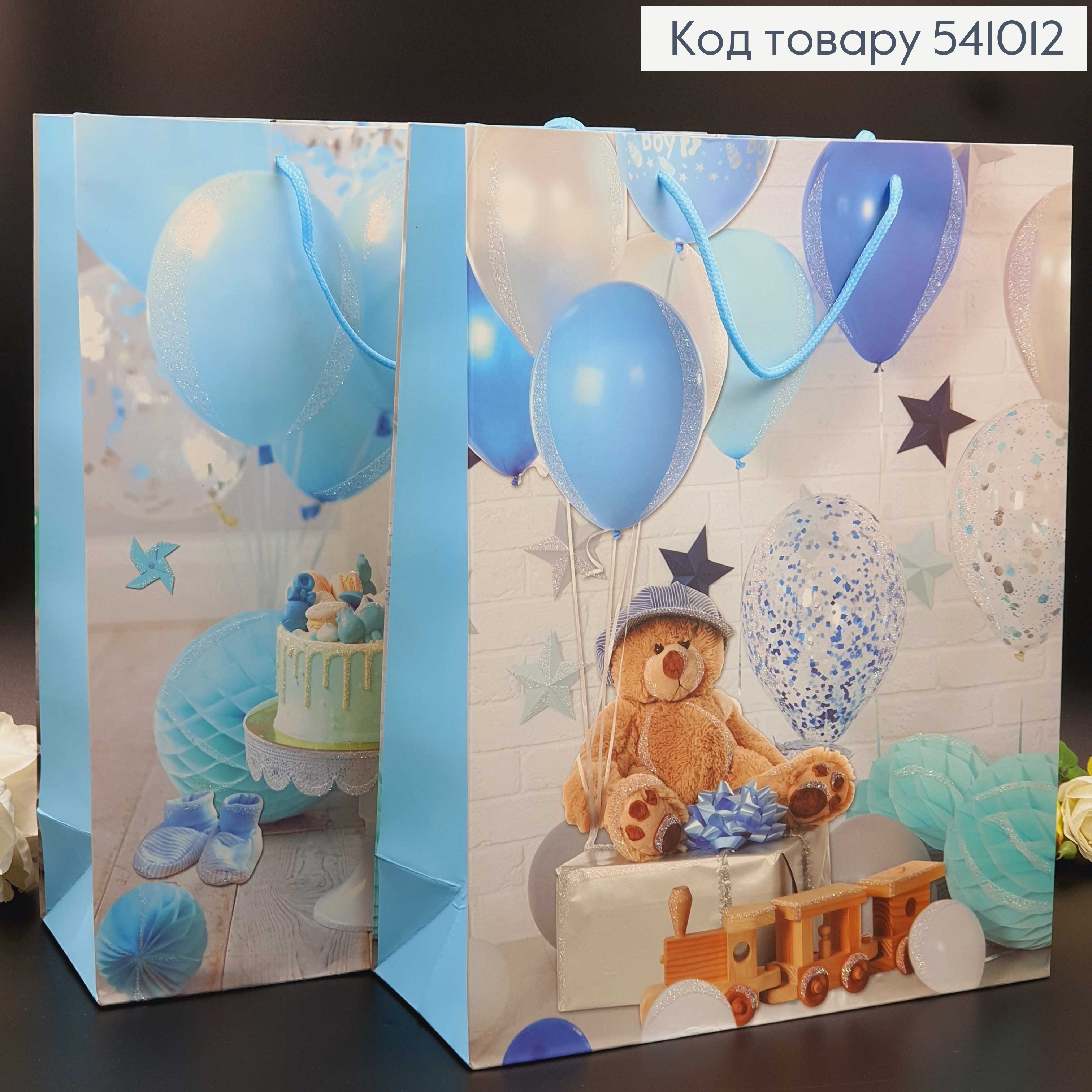 Пакет бумажный большой голубой, Мишка 31х40х12 см 541012 фото 2