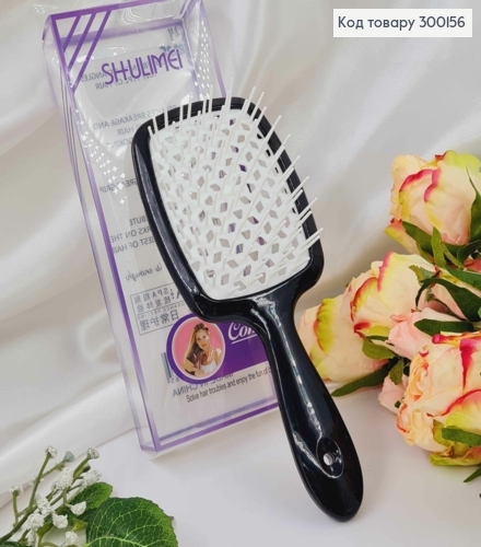 Щетка для волос, "Shulimei" Superbrush, Черная, 20*8см 300156 фото 1