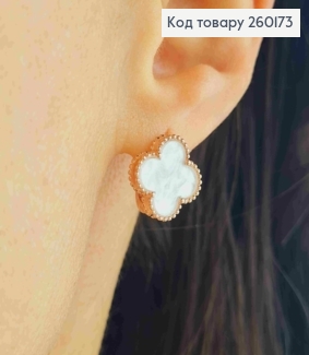 Сережки мідного кольору, Van Cleef з Перламутровою емаллю (1,4см), англ. застібка, Fashion Jewelry 260173 фото