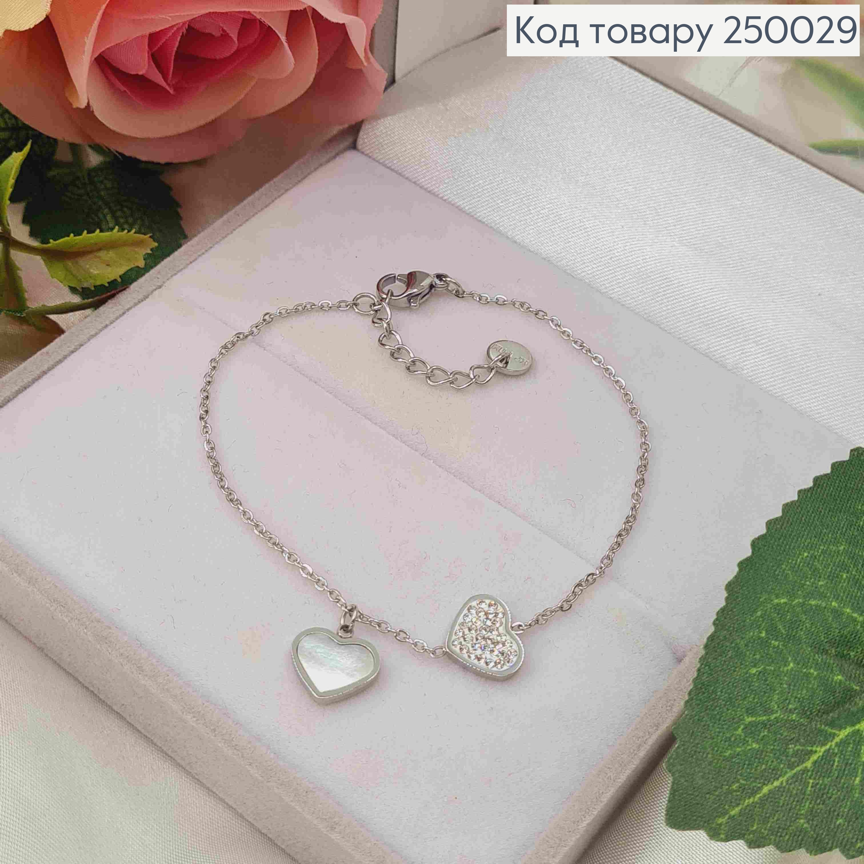 Браслет срібного кольору тоненький, з підвіскими "Серце" в камінцях, 17+3см, сталь Stainless Steel 250029 фото 1