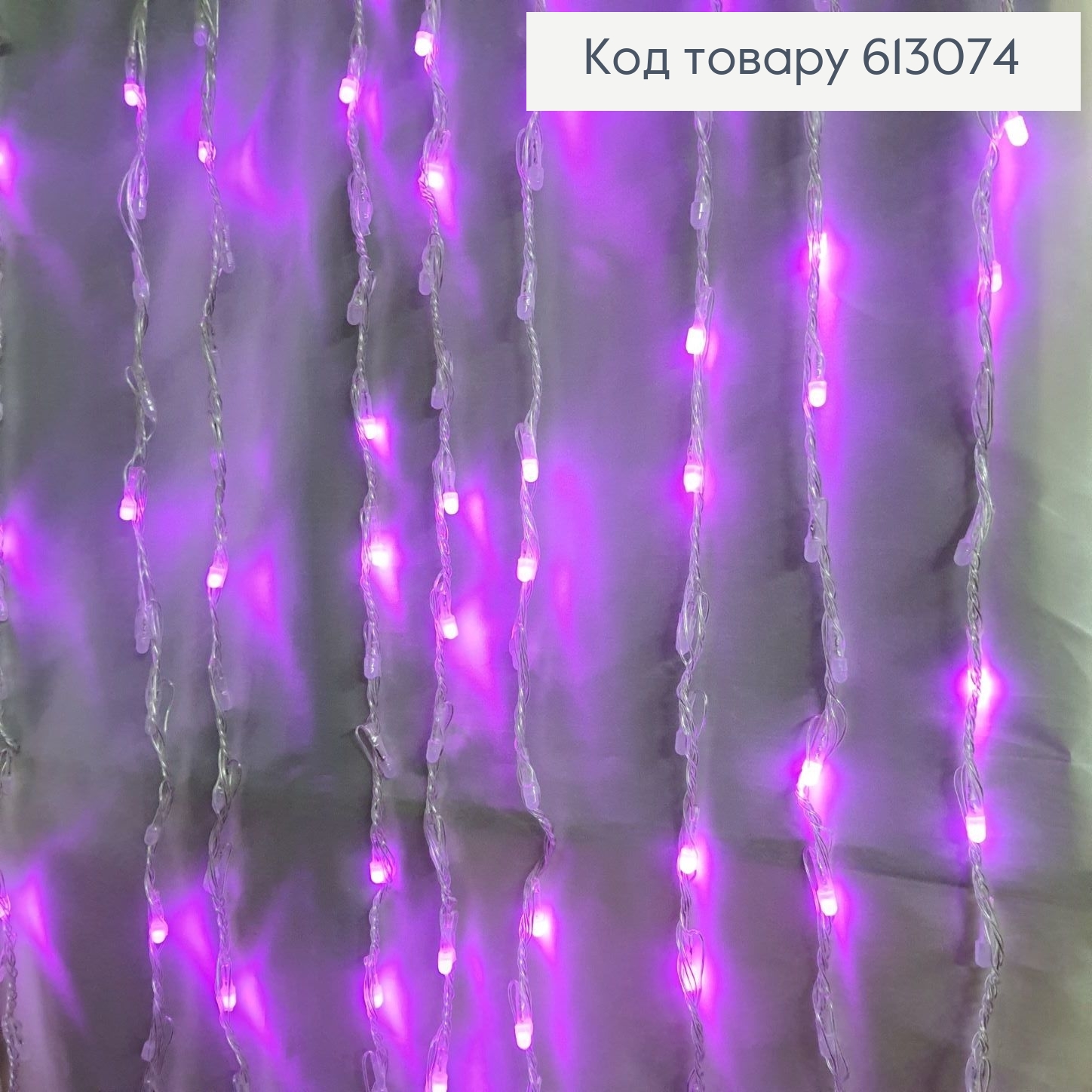 Гирлянда Водопад белая проволока 3*2 м 240 LED розовая 613074 фото 3