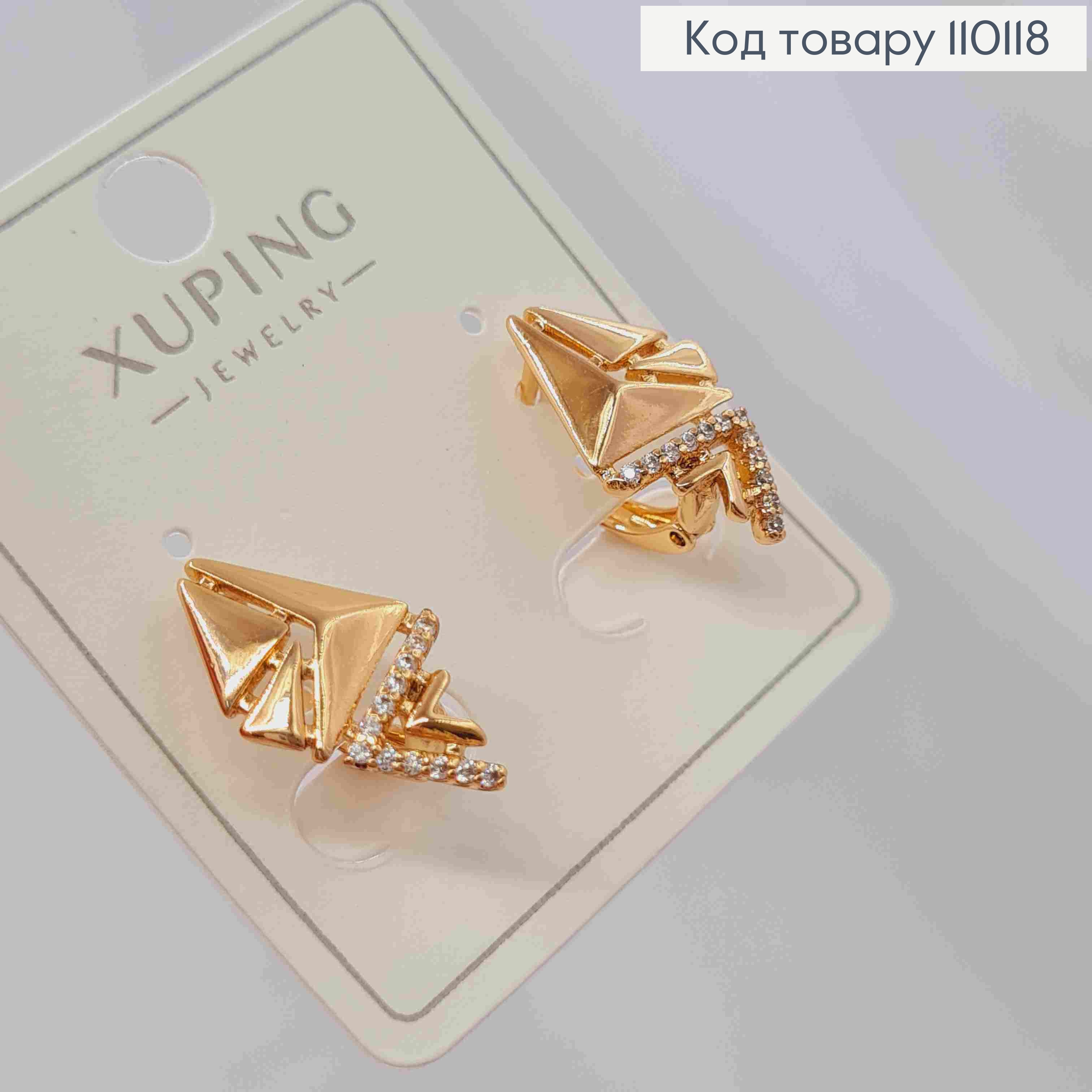 Сережки "Бриз" з Блискучими камінцями, довжина 1,9см, англійська застібка, Xuping 18K 110118 фото 3