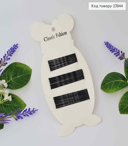 Заколки НЕВИДЫМКИ (27шт), черные, длиной 4,5см и 5,5см 231144 фото 1