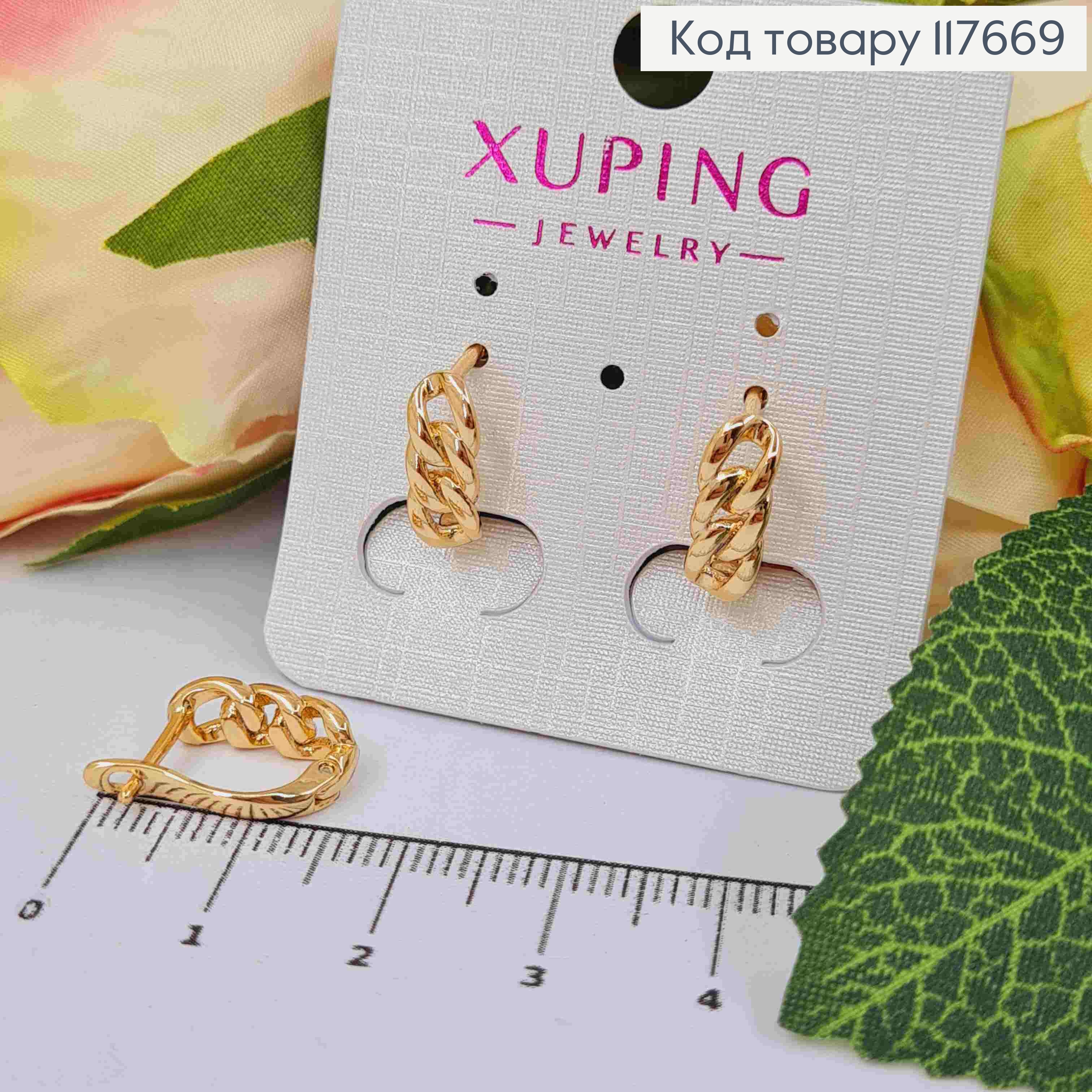 Серьги "Звенья", 1,3см, английская застежка, Xuping 18К 117669 фото 1