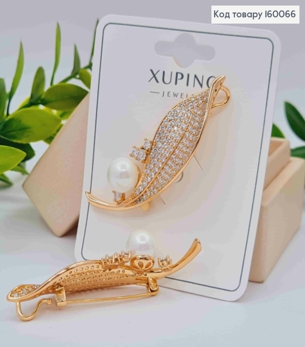 Брошка "Листочок" прикрашена Блискучими камінцями та Перлинкою, 5,6см, Xuping 18к 160066 фото 1