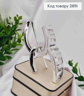 Краб пластик ШАНЕЛЬ, 9см, Срібного кольору 211191 фото