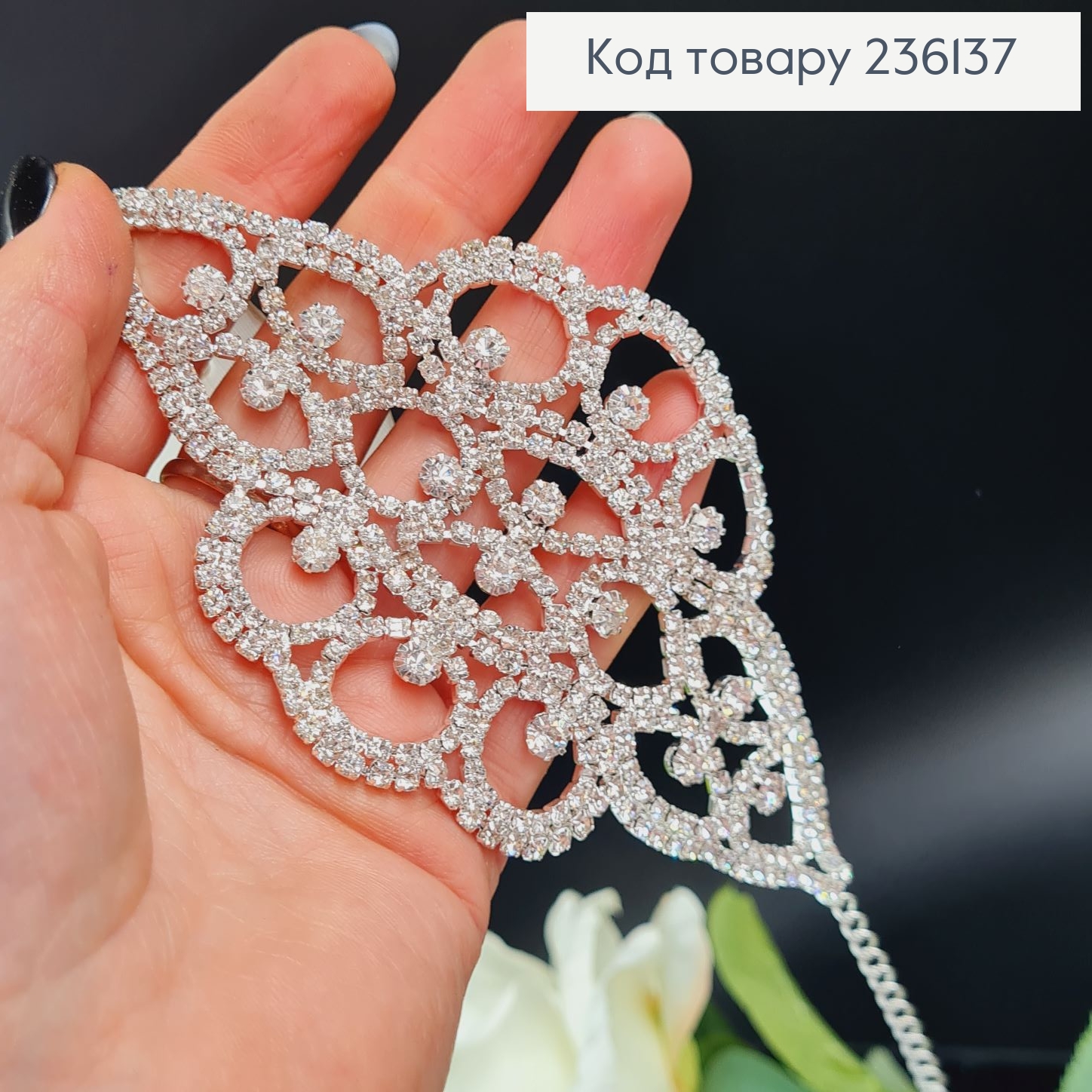 Бижутерия на руку браслет серебряная Цветочек Изысканная 296006 фото 2