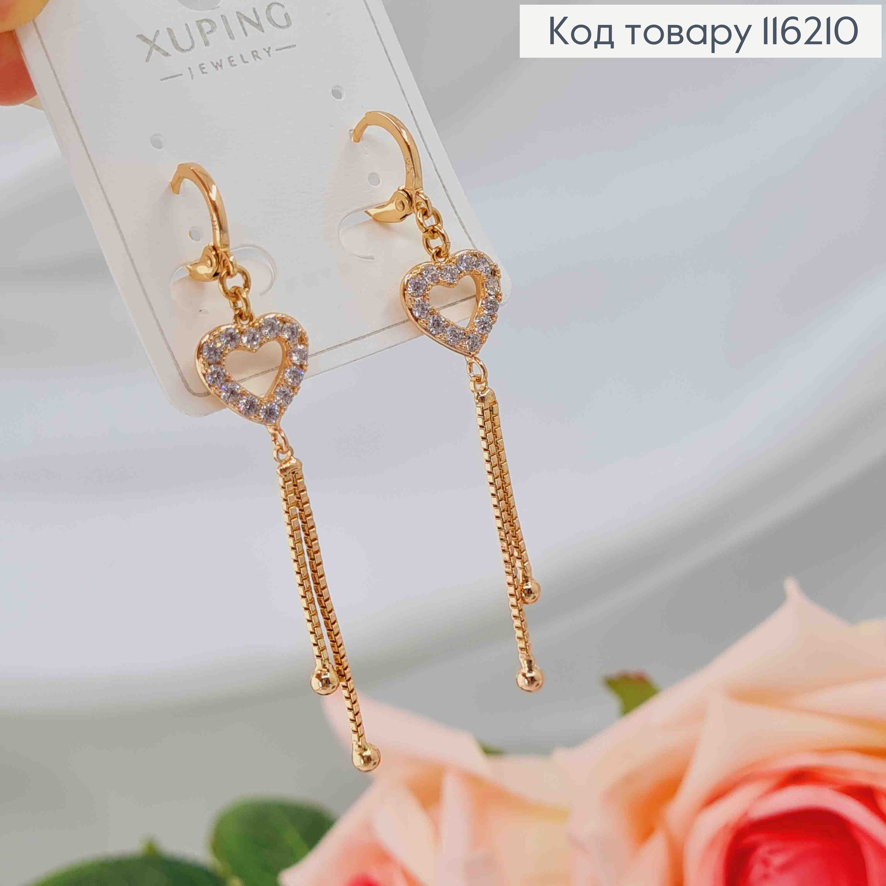 Серьги кольца 1см, с подвесками 5см, Сердечками в камнях и ниточками с шариком, Xuping 18K 116210 фото 3