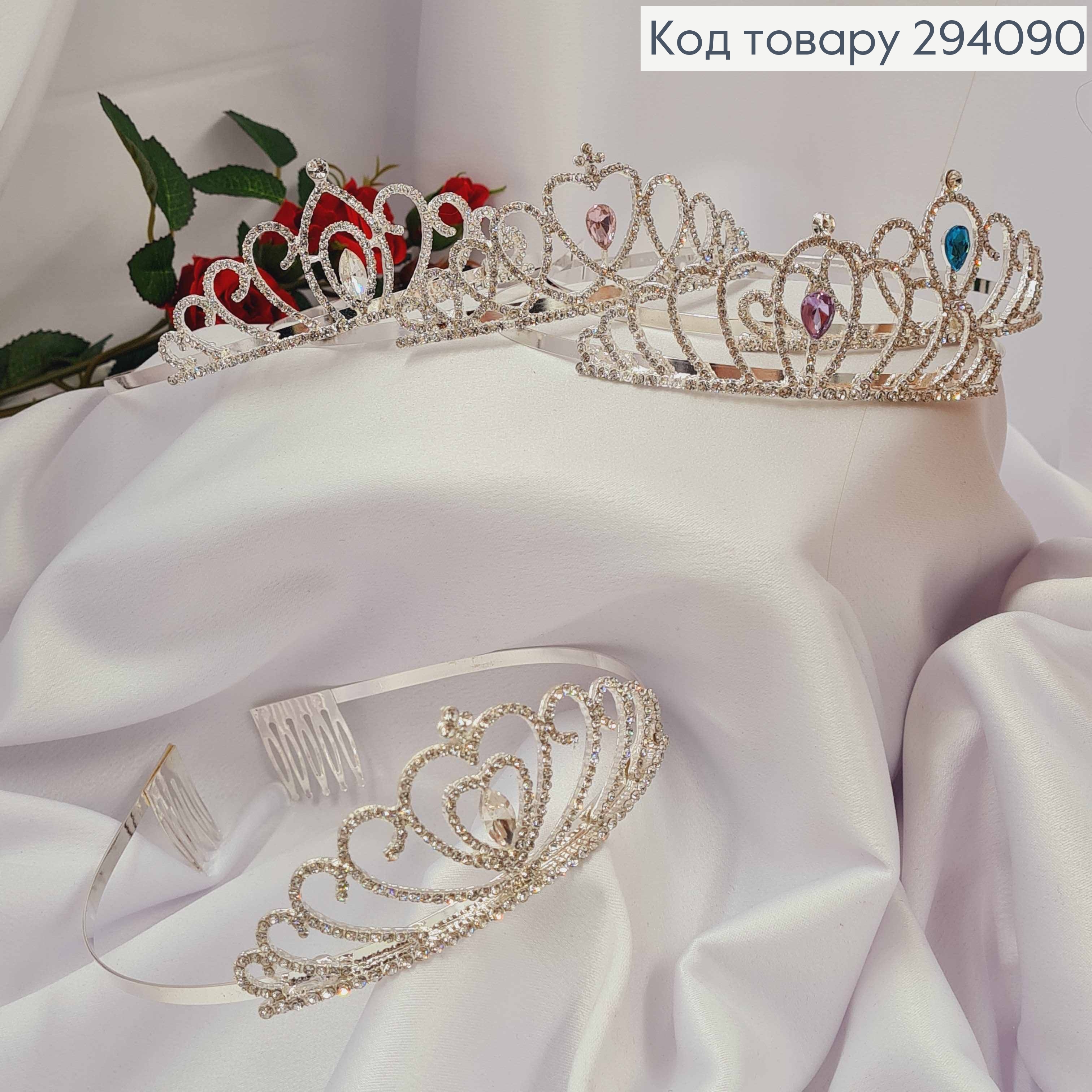 Диадема – маленькая Тиара под серебро с белыми камнями, 3,5см самая высокая точка. 294090 фото 3