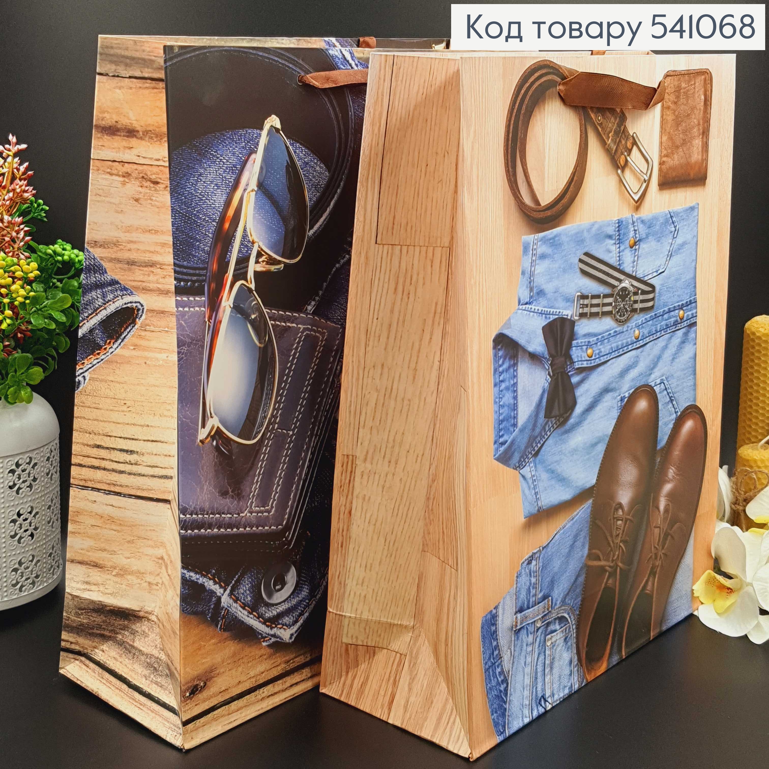 Пакет великий мужской 31*42*12см 541068 фото 2