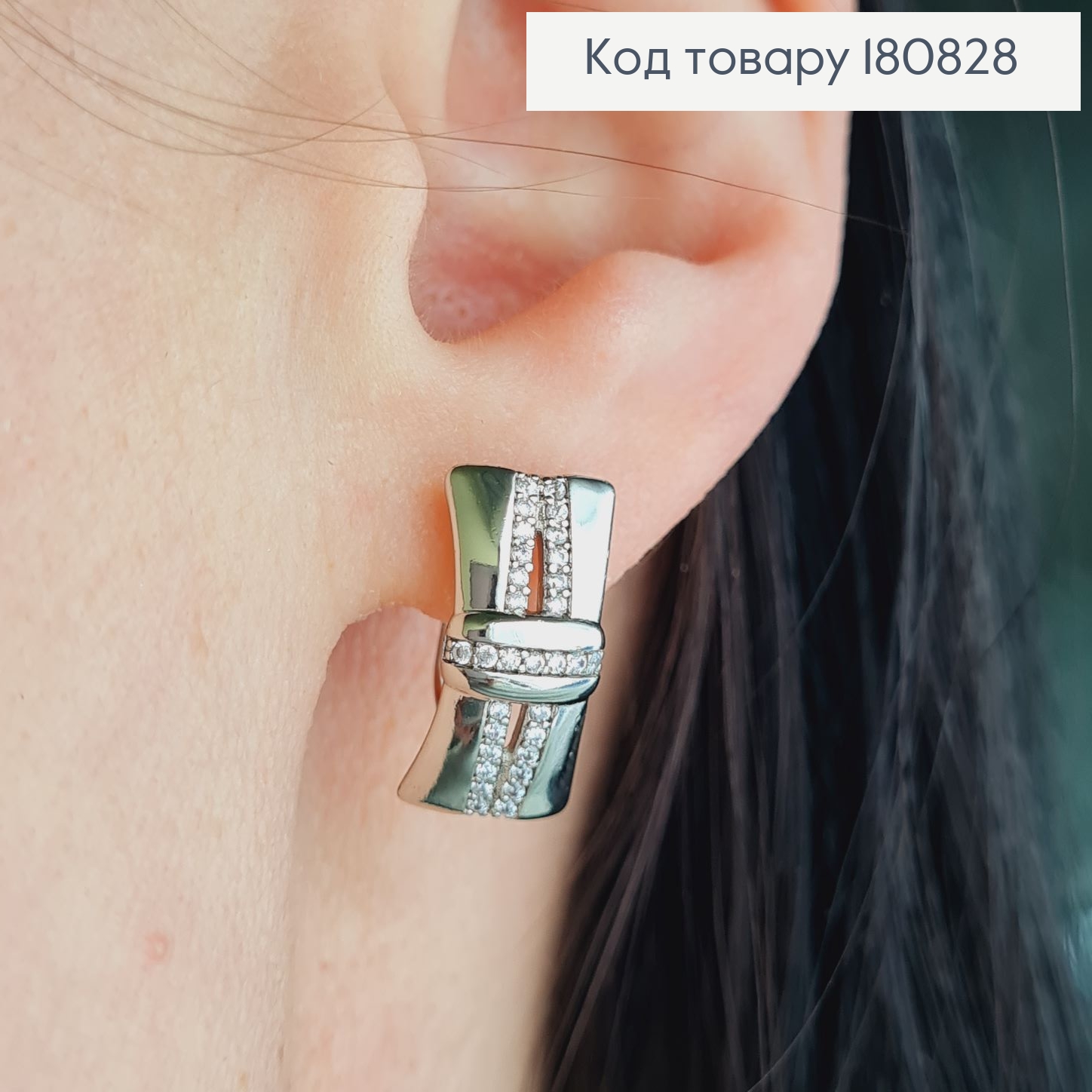 Сережки родовані "Ділові" з камінцями (англ.застібка), 1,5*0,8см, Xuping 180828 фото 2