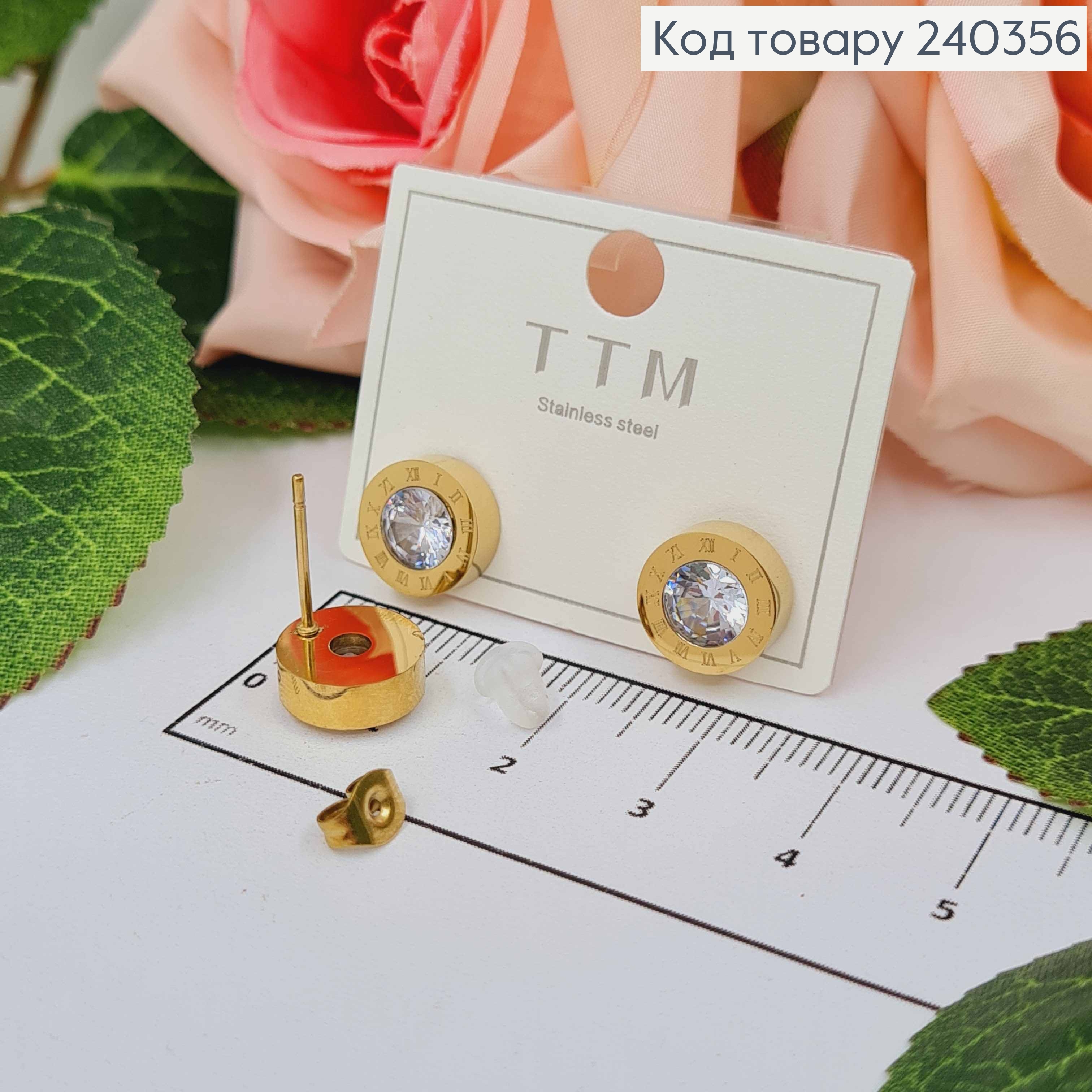 Серьги гвоздики Римские часы, лимонный цвет с большим камешком сталь Stainless Steel 260013 фото 1