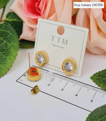 Серьги гвоздики Римские часы, лимонный цвет с большим камешком сталь Stainless Steel 260013 фото 1