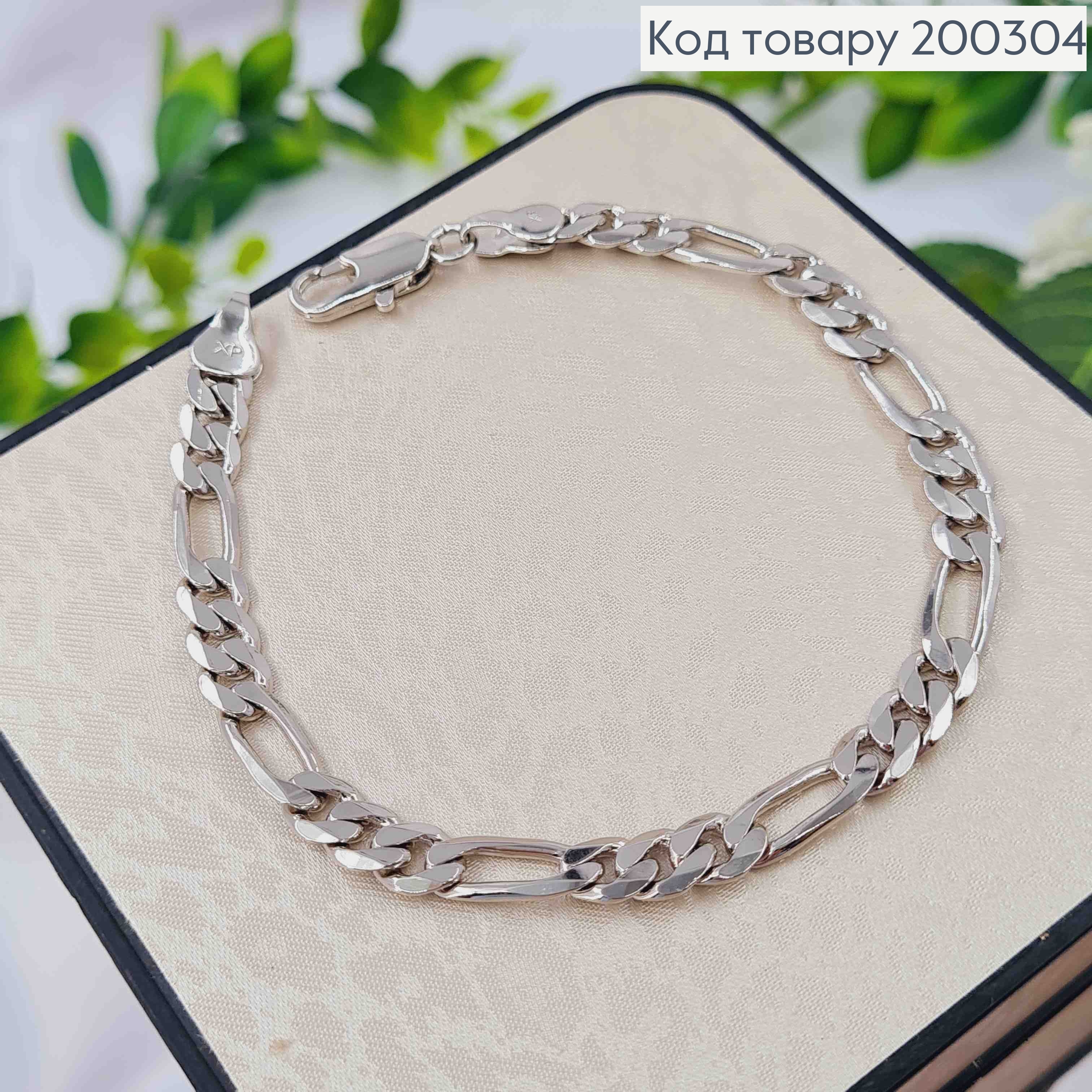 Браслет родований плетіння КАРТЬЄ, шир.5,5мм, довж. 20см, Xuping 200304 фото 1