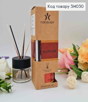 Аромадифузор 75мл. Damask COCOLADY, Україна схож на Kurkdjian Baccarat Rouge 540 314030 фото