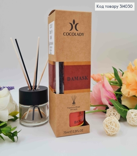 Аромадифузор 75мл. Damask COCOLADY, Україна схож на Kurkdjian Baccarat Rouge 540 314030 фото 1