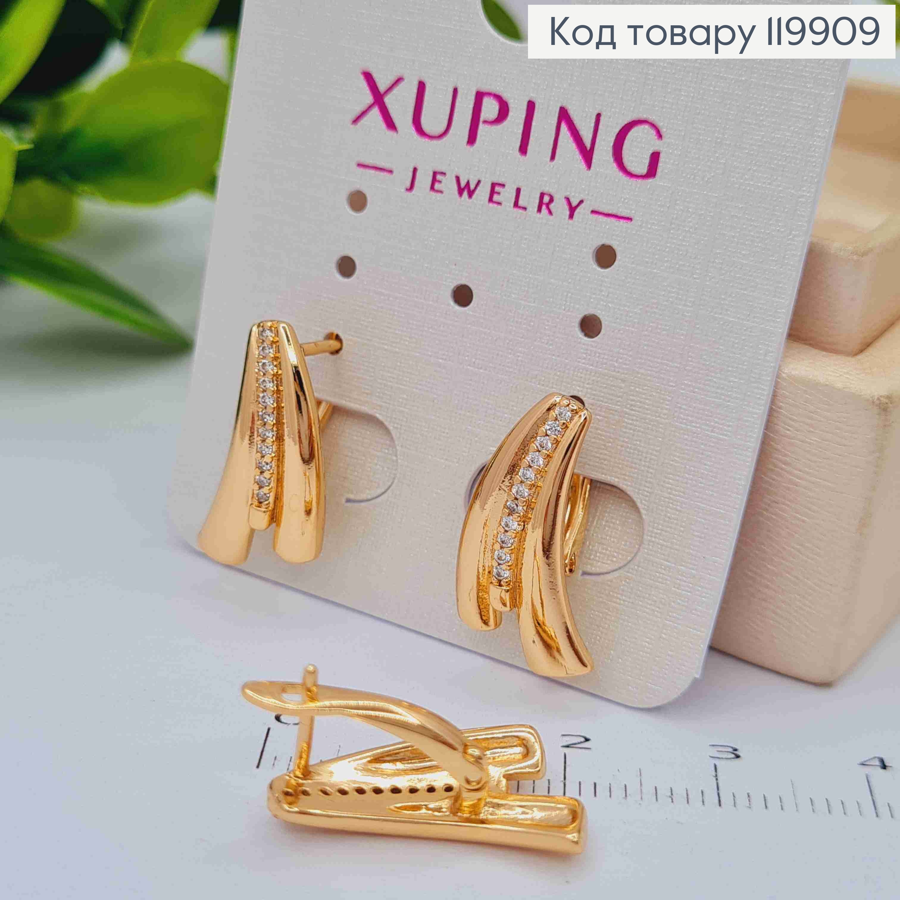 Серьги "Вись" украшены камешками в один ряд, 2см, англ застежка, XUPING 18K 119909 фото 2