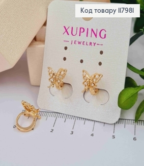 Серьги кольца (1см) "Бабочка" украшена камнями и бусинками, 9мм, Xuping 18K. 117981 фото